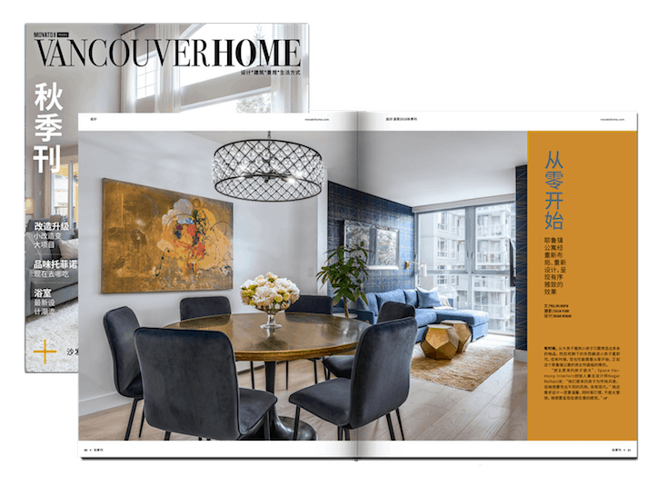 Movato Vancouver Home – Starting from Scratch